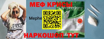 амфетамин Ирбит