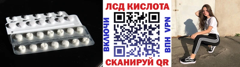 LSD-25 экстази кислота Киров