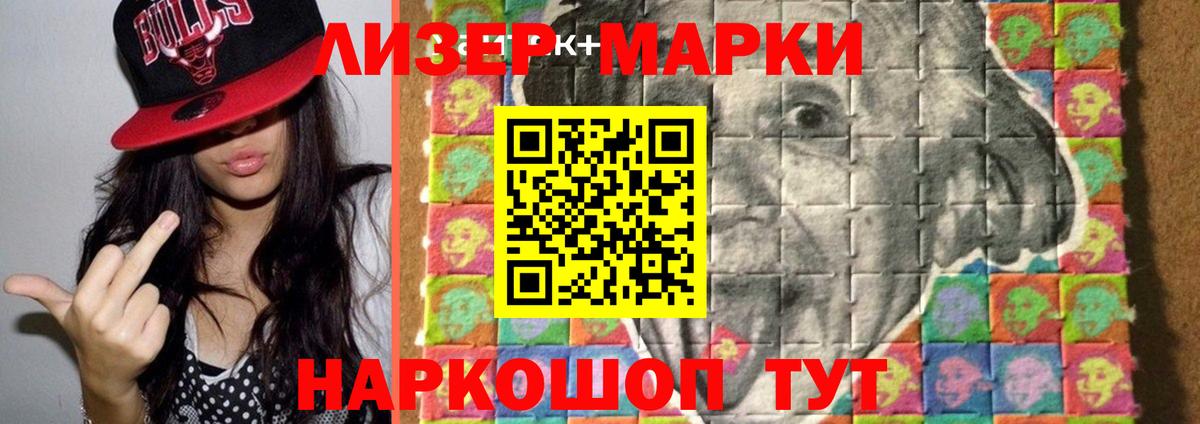 LSD-25 экстази ecstasy  ЛСД экстази ecstasy  Вход с VPN  Киров 