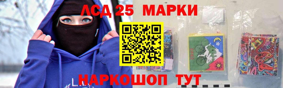Лсд 25 экстази кислота Киров