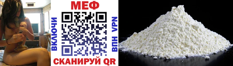 darknet клад  Киров  Мефедрон mephedrone 
