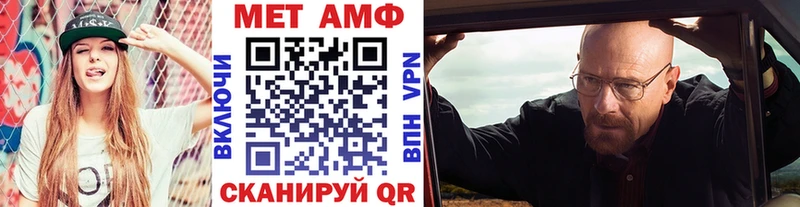 закладка  Киров  Первитин Декстрометамфетамин 99.9% 
