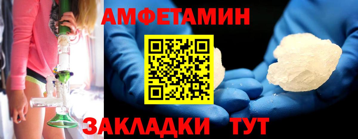 МЕТАМФЕТАМИН мет  МЕТАМФЕТАМИН мет  Киров  МЕТАМФЕТАМИН  Вход с VPN 