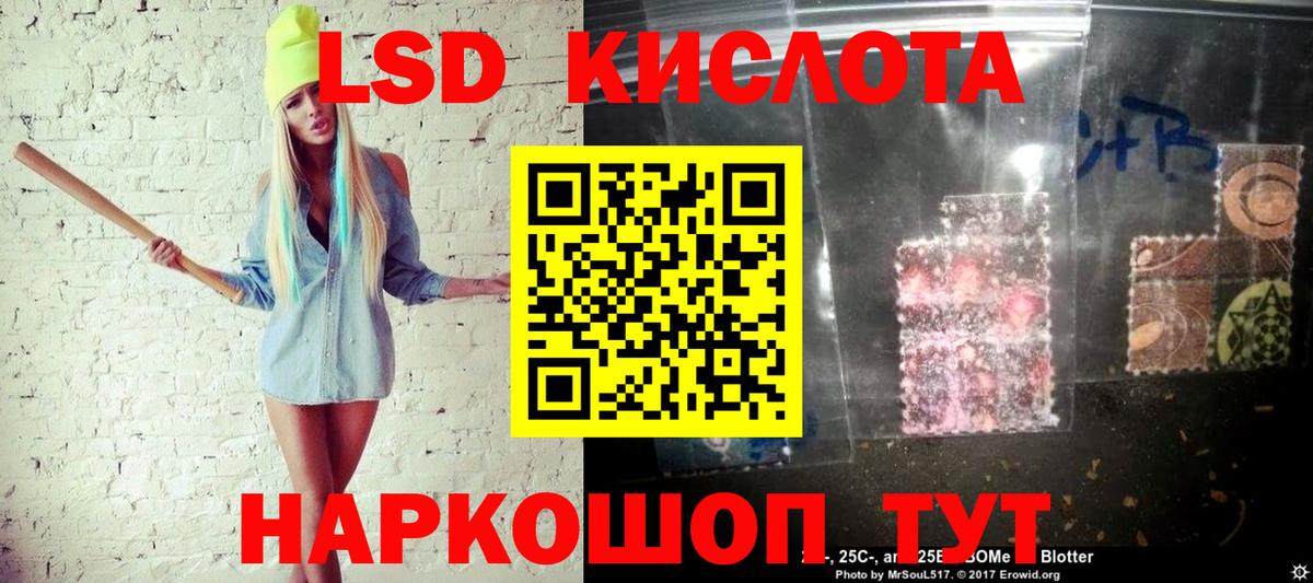 Марки NBOMe 1500мкг Киров
