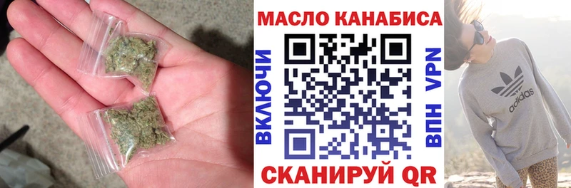 где купить наркоту  Киров  KRAKEN ссылки  ТГК жижа 